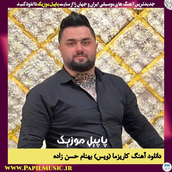 دانلود آهنگ کاریزما (ویس) از بهنام حسن زاده
